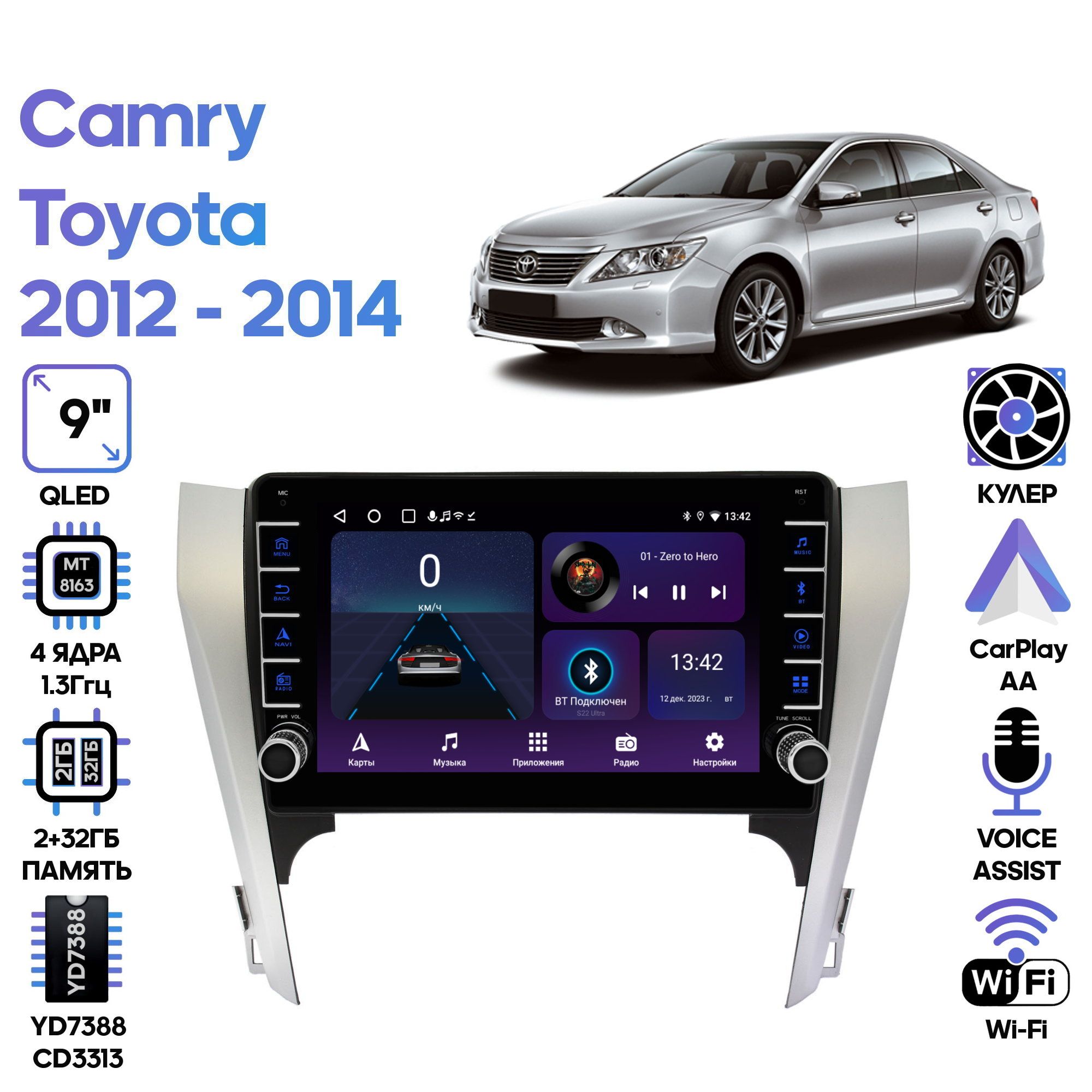 Магнитола Wide Media для Toyota Camry 2012 - 2014 / LC1061ON-2/32B