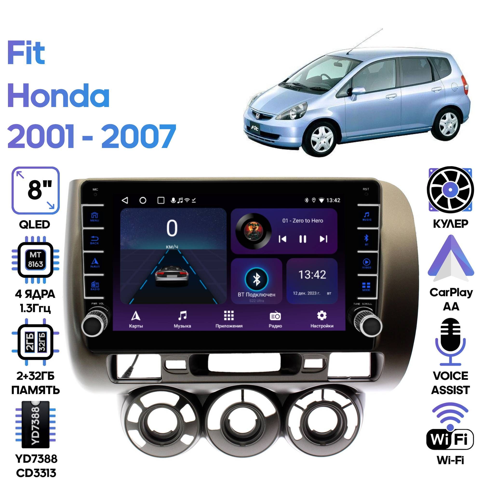 

Магнитола Wide Media для Honda Fit 2001 - 2007 / LC9187ON-2/32