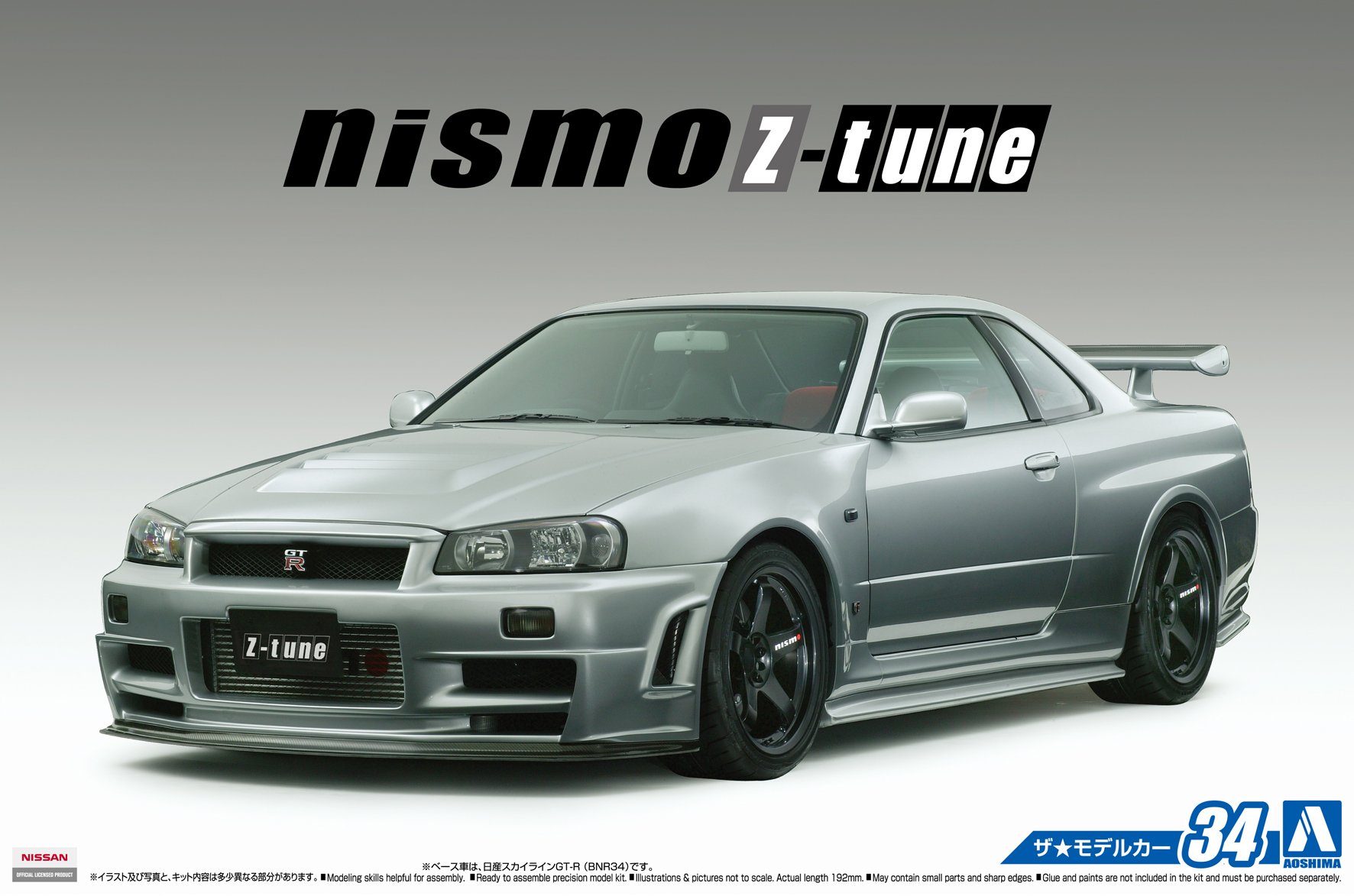 

Сборная модель Aoshima 1/24 Автомобиль Nissan Skyline GTR R34 Nismo Z-tune '04 05831