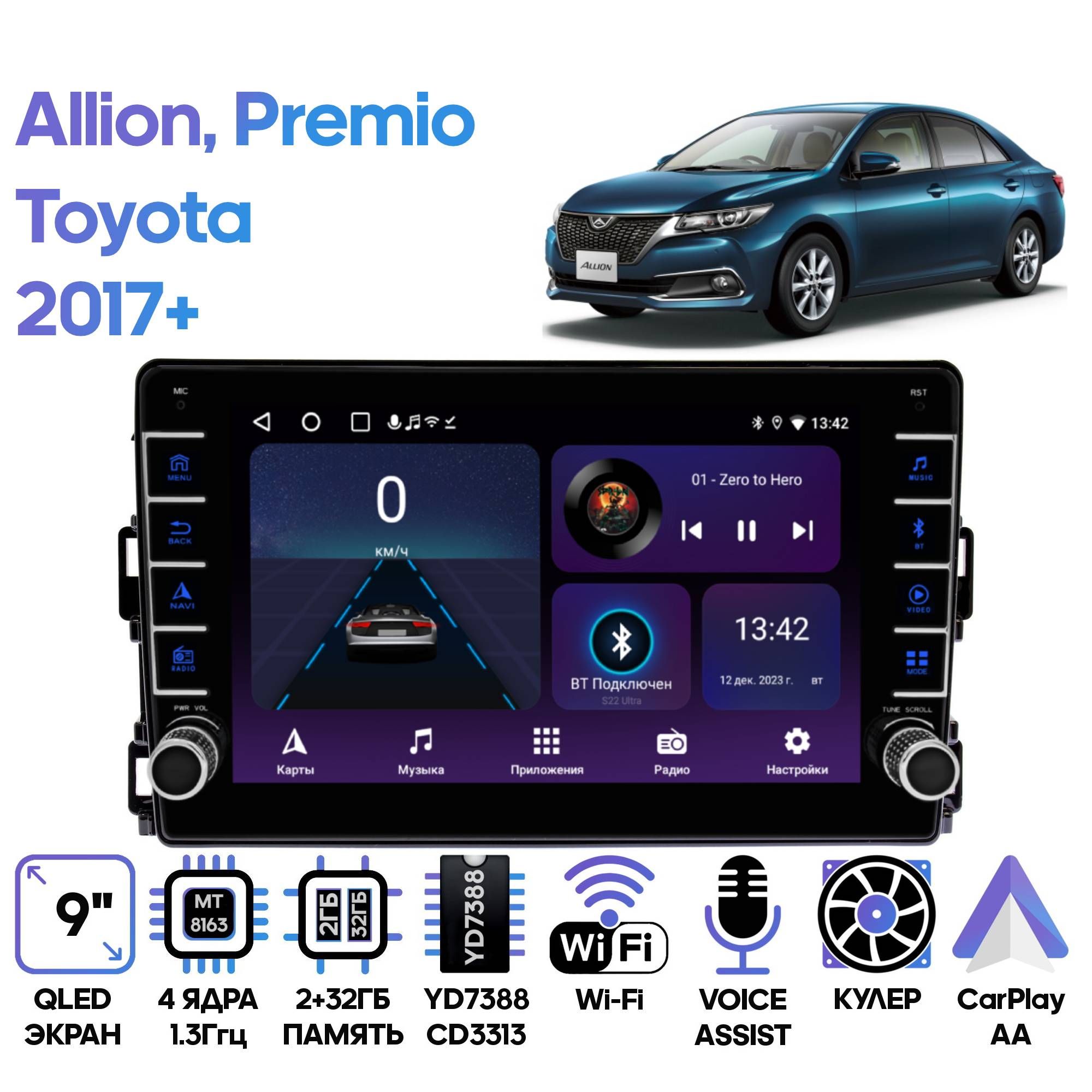 Магнитола Wide Media для Toyota Premio Allion 2017+ / LC1151ON-2/32B