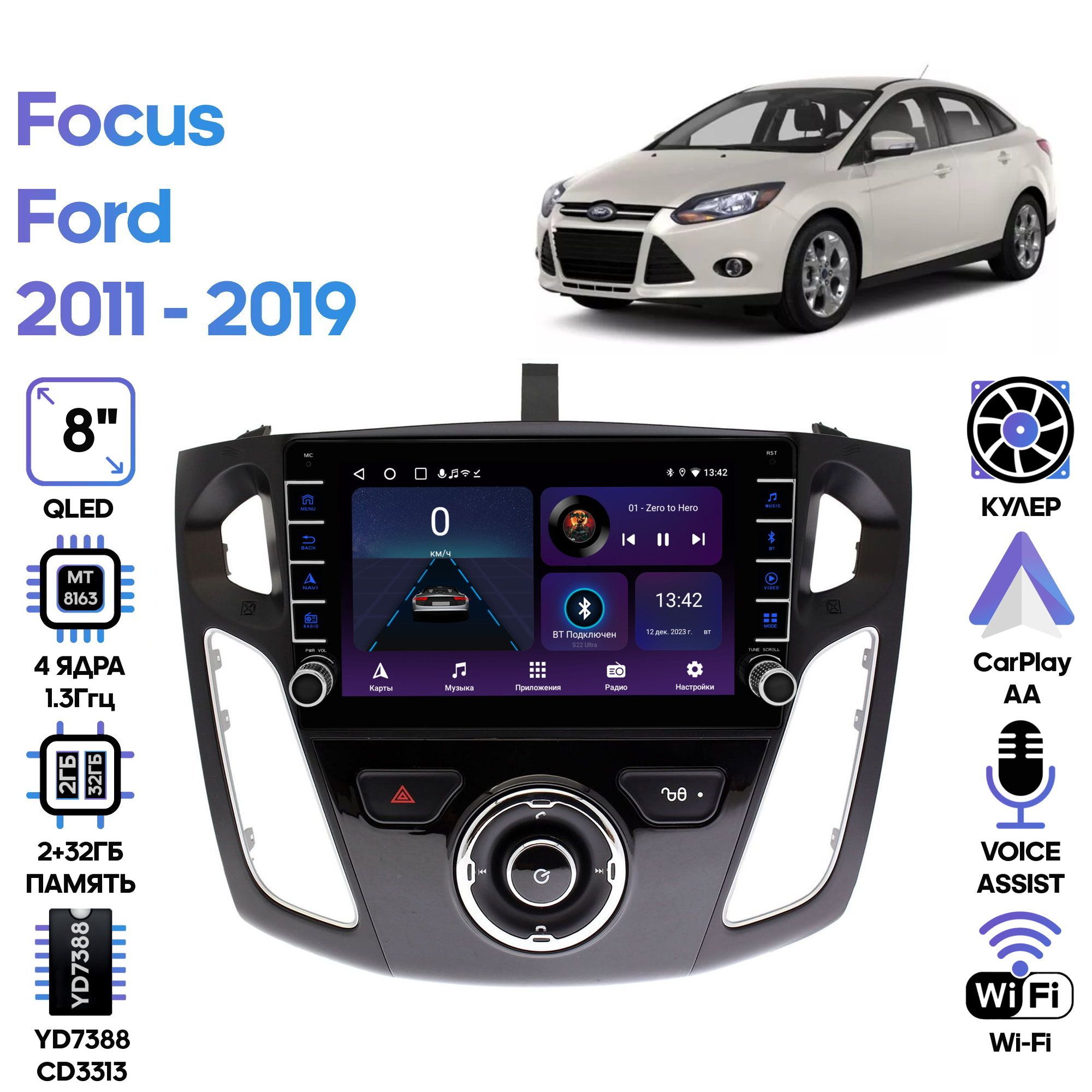 Магнитола Wide Media для Ford Focus 2011 - 2019 / LC9246ON-2/32