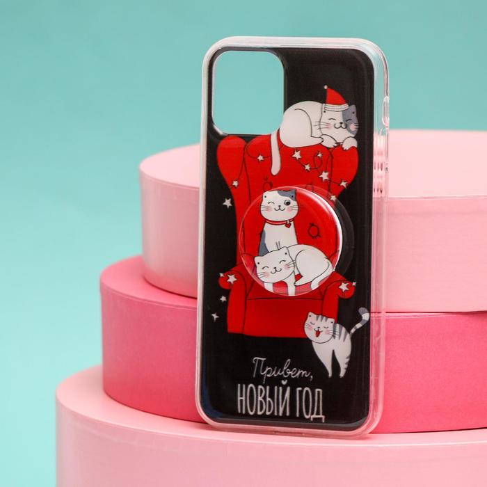 

Чехол для с держателем «Котята», на iPhone 11 PRO, Разноцветный