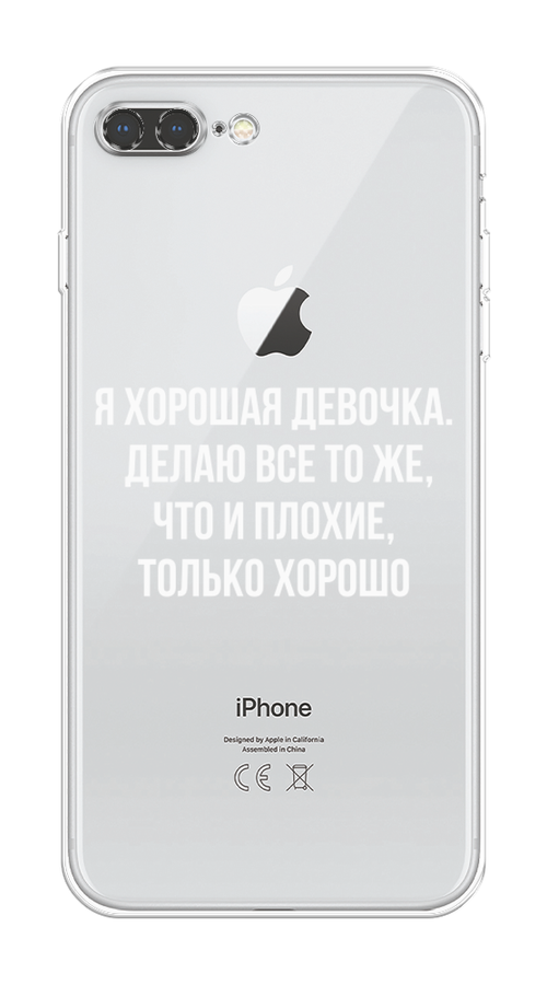 

Чехол на Apple iPhone 8 Plus "Хорошая девочка", Серебристый, 10950-6