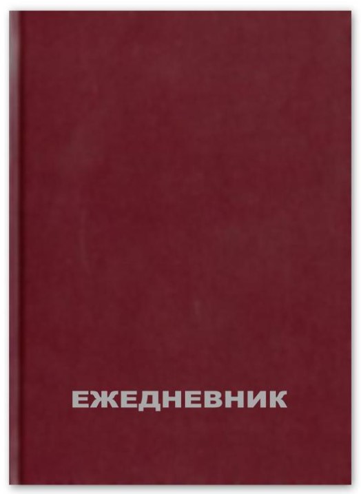 

Ежедневник Attache недатированный A5