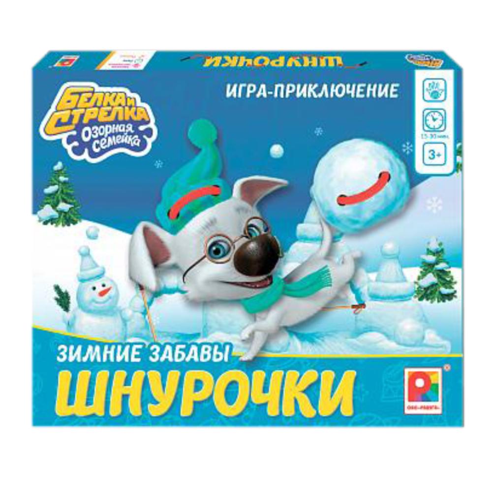 фото Настольная игра радуга белка и стрелка озорная семейка шнурочки зимние забавы