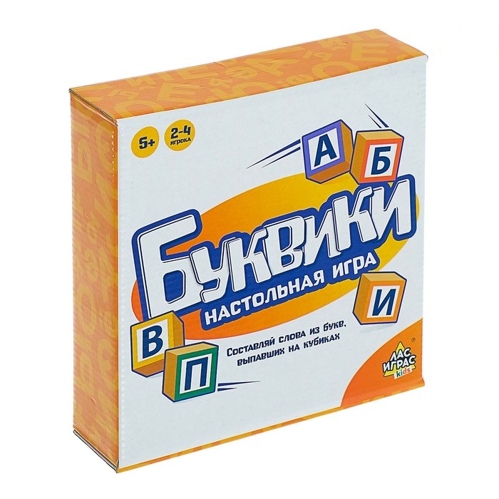

Настольная игра ЛАС ИГРАС Буквики