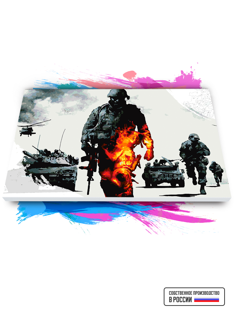 

Картина по номерам Красиво Красим на холсте Battlefield 2 постер 70 х 100 см, 78715