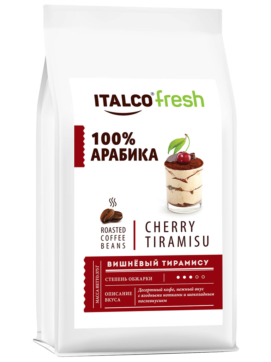 Кофе в зернах ITALCO Вишнёвый тирамису (Cherry tiramisu) ароматизированный, 350 г