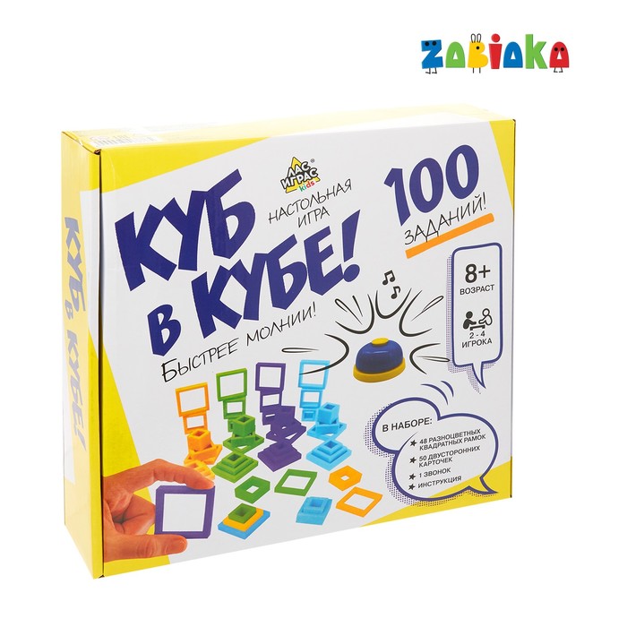 фото Настольная игра лас играс куб в кубе!