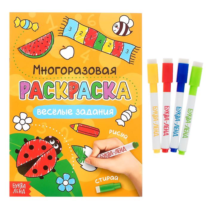 

Раскраска многоразовая Рисуй-стирай. Весёлые задания 12 стр 4477429