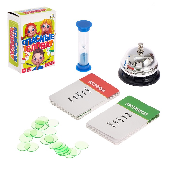 

Настольная игра ЛАС ИГРАС Опасные слова