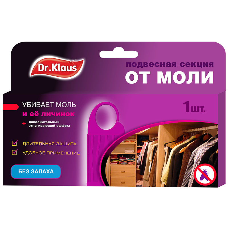 фото Секция пластиковая dr.klaus от моли лаванда, 1 шт.