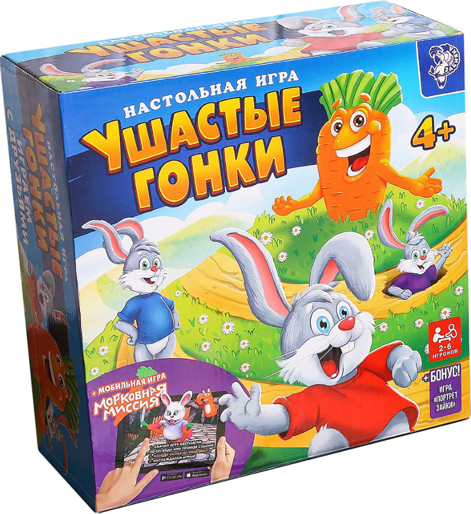 

Настольная игра на внимательность ЛАС ИГРАС Ушастые гонки, 24 карточки, 16 зайцев