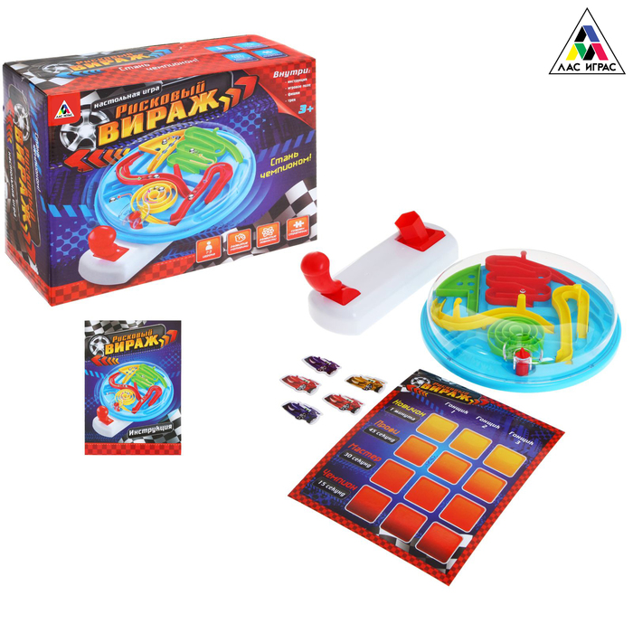 фото Настольная игра на ловкость лас играс рисковый вираж