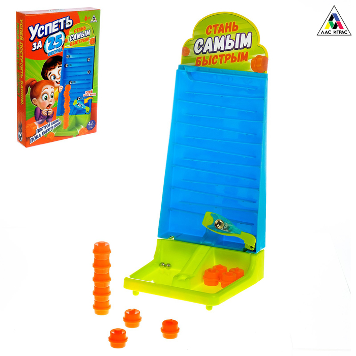 

Настольная игра на скорость ЛАС ИГРАС Успеть за 25 секунд