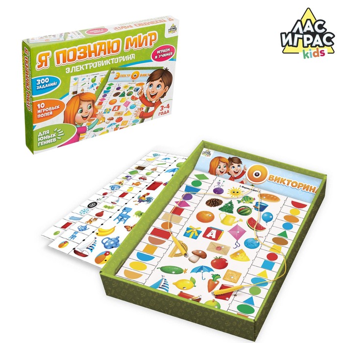 фото Настольная игра-электровикторина лас играс я познаю мир, 3-4 года