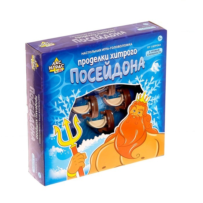 фото Настольная игра-головоломка на логику лас играс проделки хитрого посейдона, 60 заданий