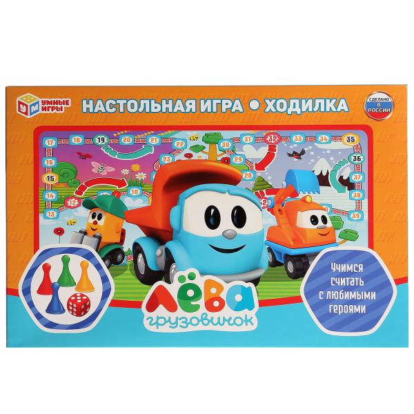 Настольная игра-ходилка Умные игры Грузовичок Лева