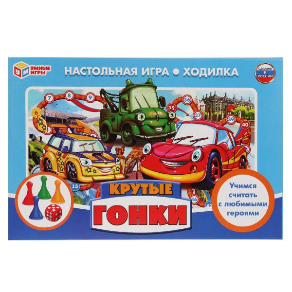 фото Настольная игра-ходилка умка крутые гонки