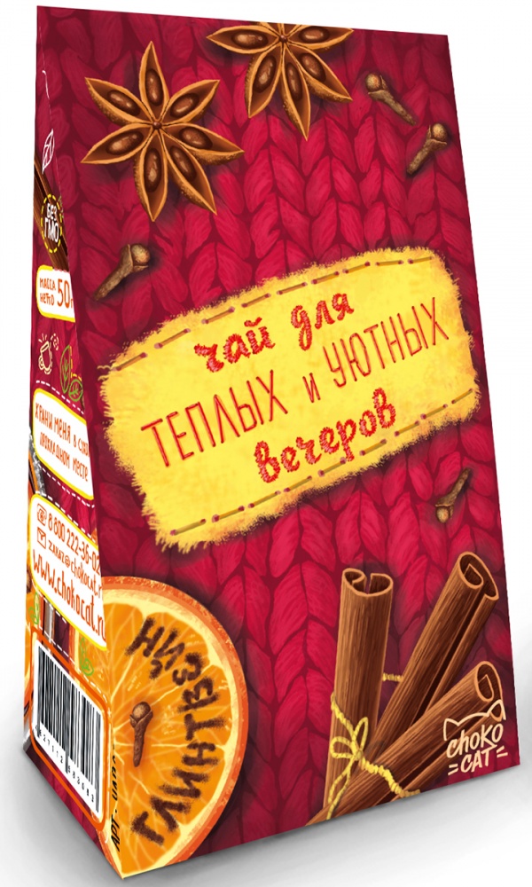 

Чай Chokocat из серии Пирамидка "Глинтвейн", травяной, 50 гр