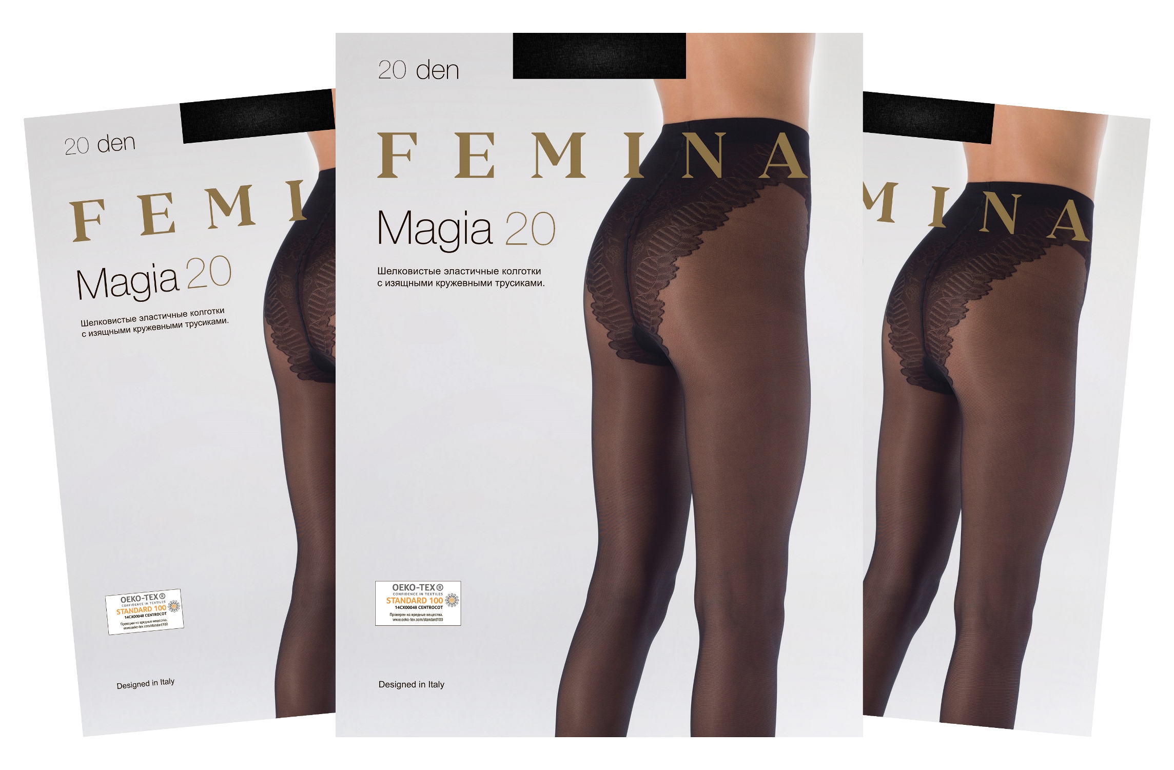 фото Колготки женские fm magia 20 den nero 3/m (набор 3 шт) femina