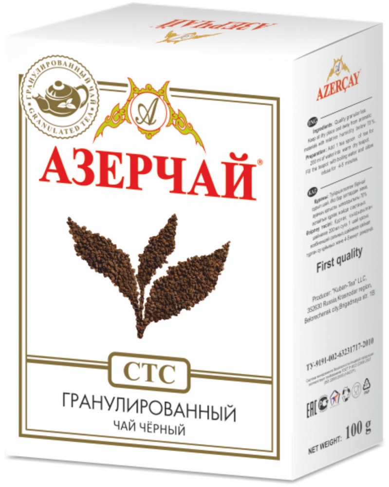 Чай Азерчай СТС, чёрный гранулированный, 100 гр
