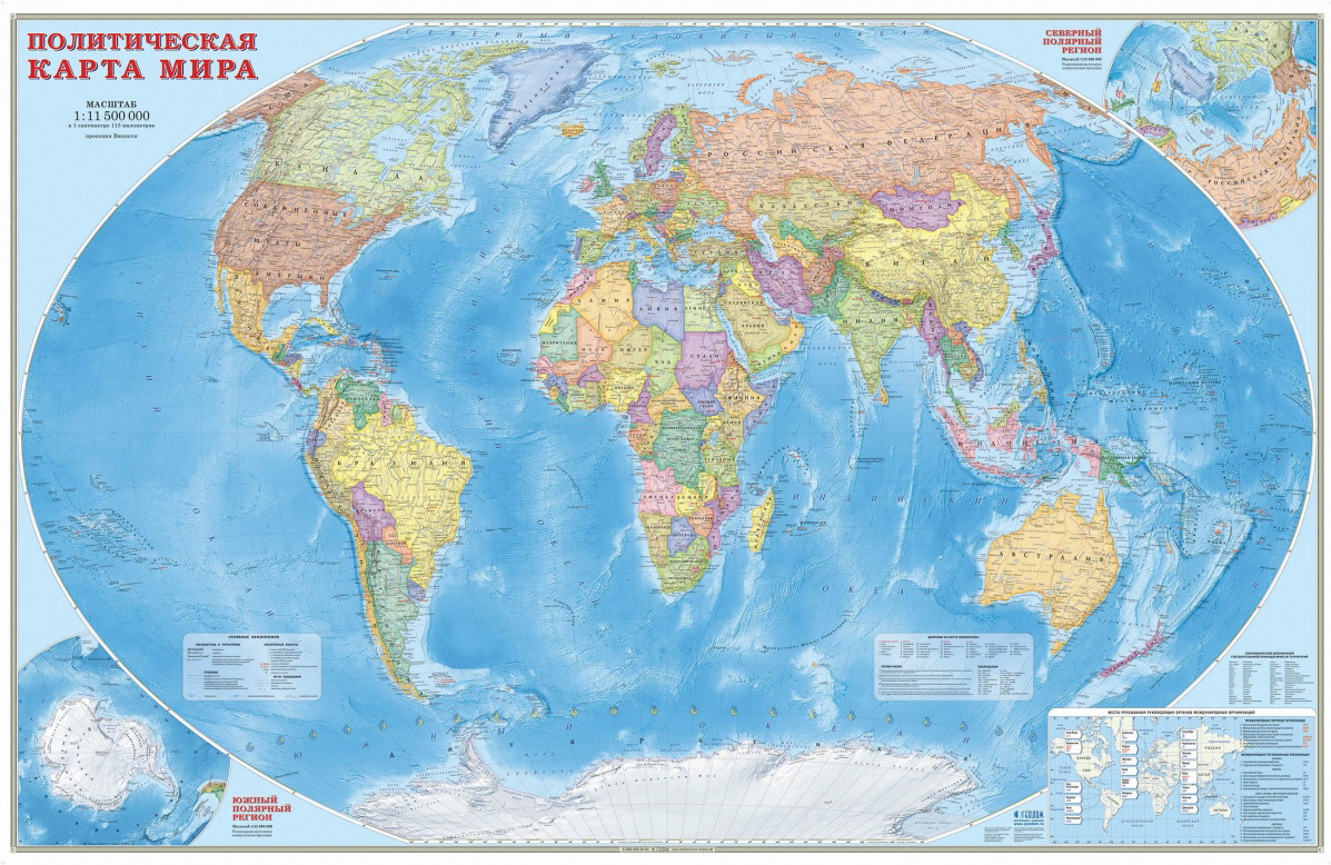 фото Книга мир политический. настенная карта ламинированная геодом