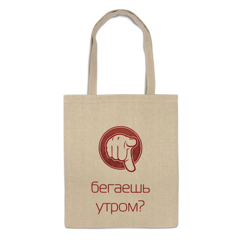 

Сумка-шоппер Printio Бег по утрам, 1313383