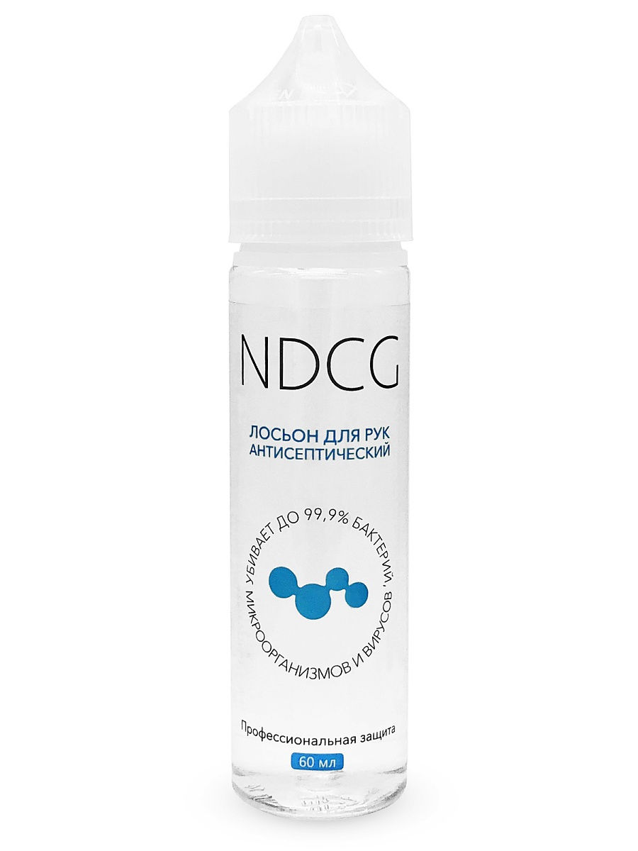 

Антисептический лосьон NDCG для рук, 60 мл, NDCG