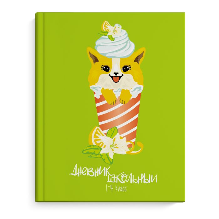 

Дневник школьный 1-4 класс 51821 КОРГИ ДЕСЕРТ Феникс+