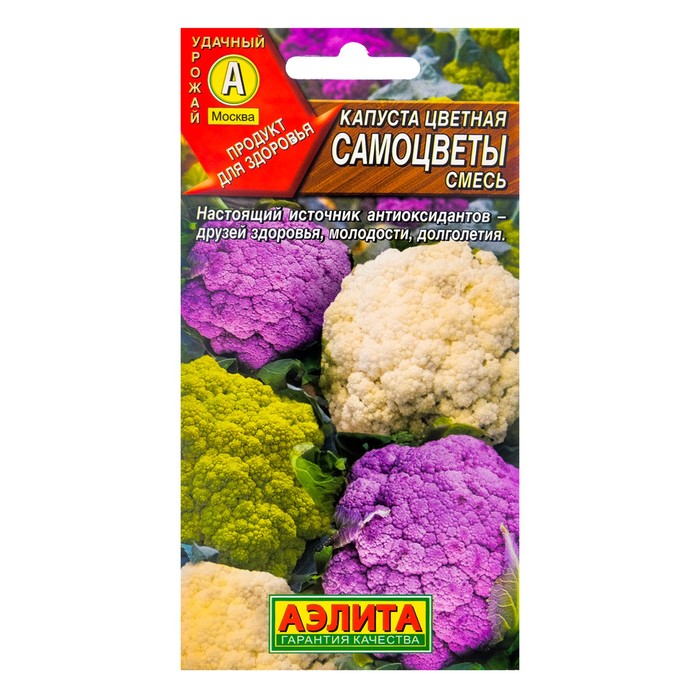 

Семена капуста цветная Самоцветы Аэлита 3975803-2p 2 уп.