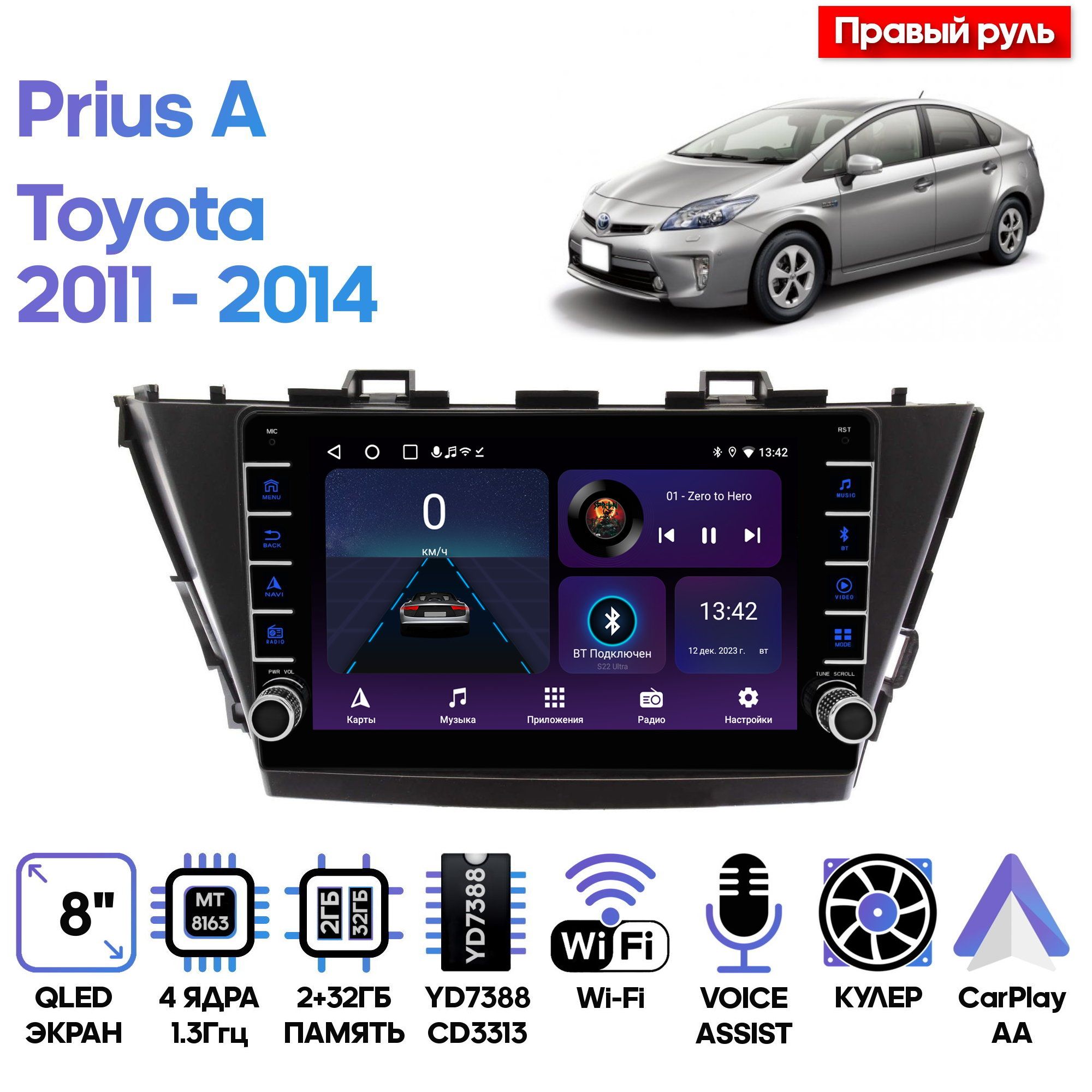 Магнитола Wide Media для Toyota Prius A 2011 - 2014 / LC9401ON-2/32