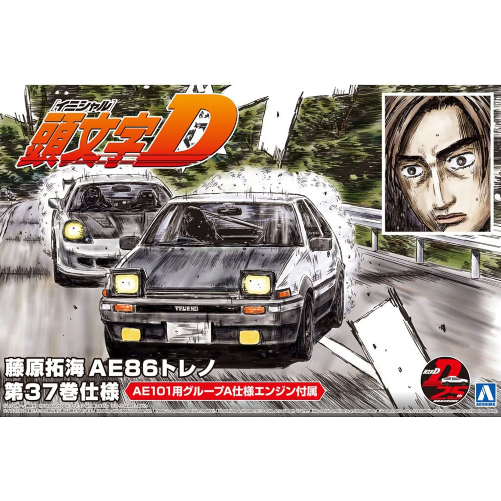 фото Сборная модель aoshima 1/24 initial d fujiwara takumi ae86 trueno spec volume 37 05961