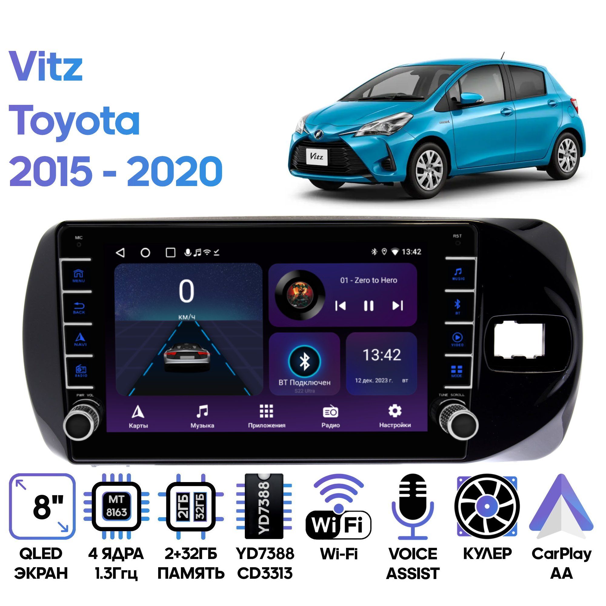 Магнитола Wide Media для Toyota Vitz 2015 - 2020 / LC9374ON-2/32B