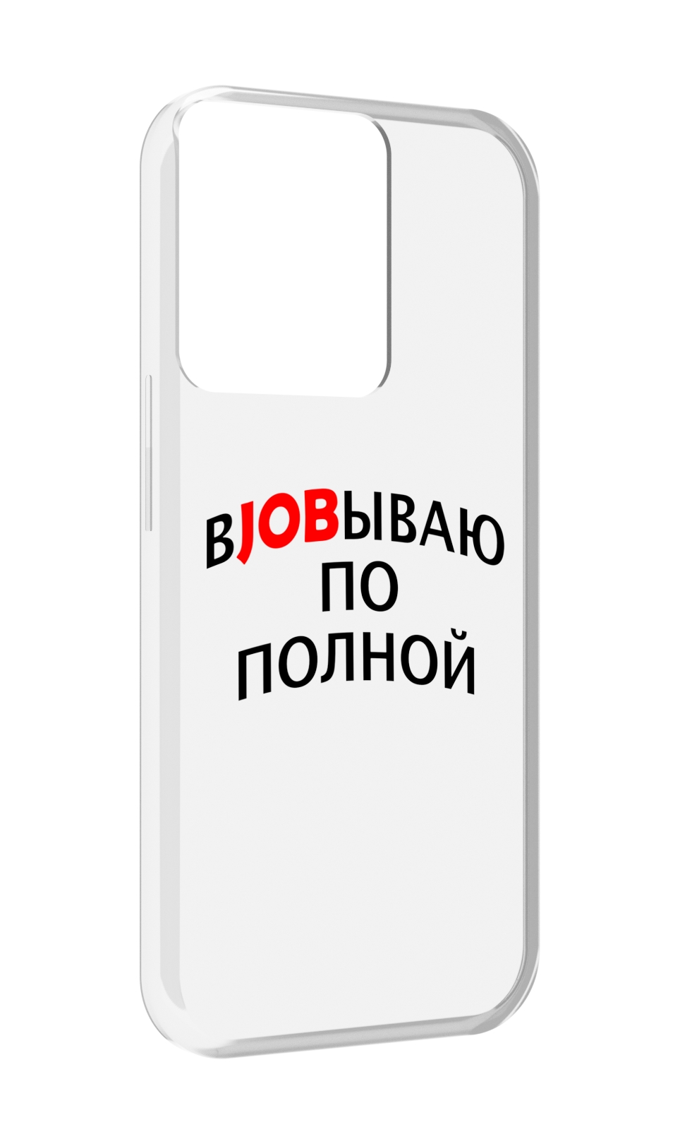 

Чехол MyPads работаю-по-полной для OPPO Reno 8, Прозрачный, Tocco