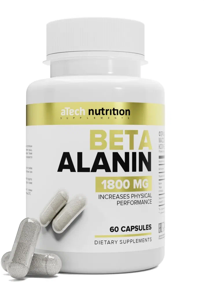 Бета-аланин 1020мг aTech Nutrition Аминокислота в капсулах 60 шт.