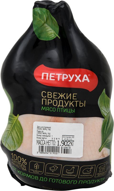 

Тушка цыпленка-бройлера Петруха охлажденная +-1,9 кг