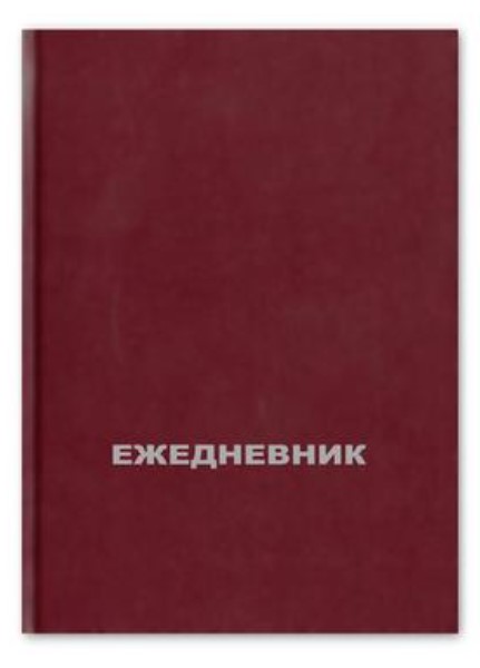 

Ежедневник Attache недатированный A6