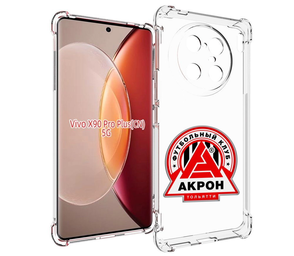 

Чехол MyPads фк-акрон-2 для Vivo X90 Pro Plus, Прозрачный, Tocco