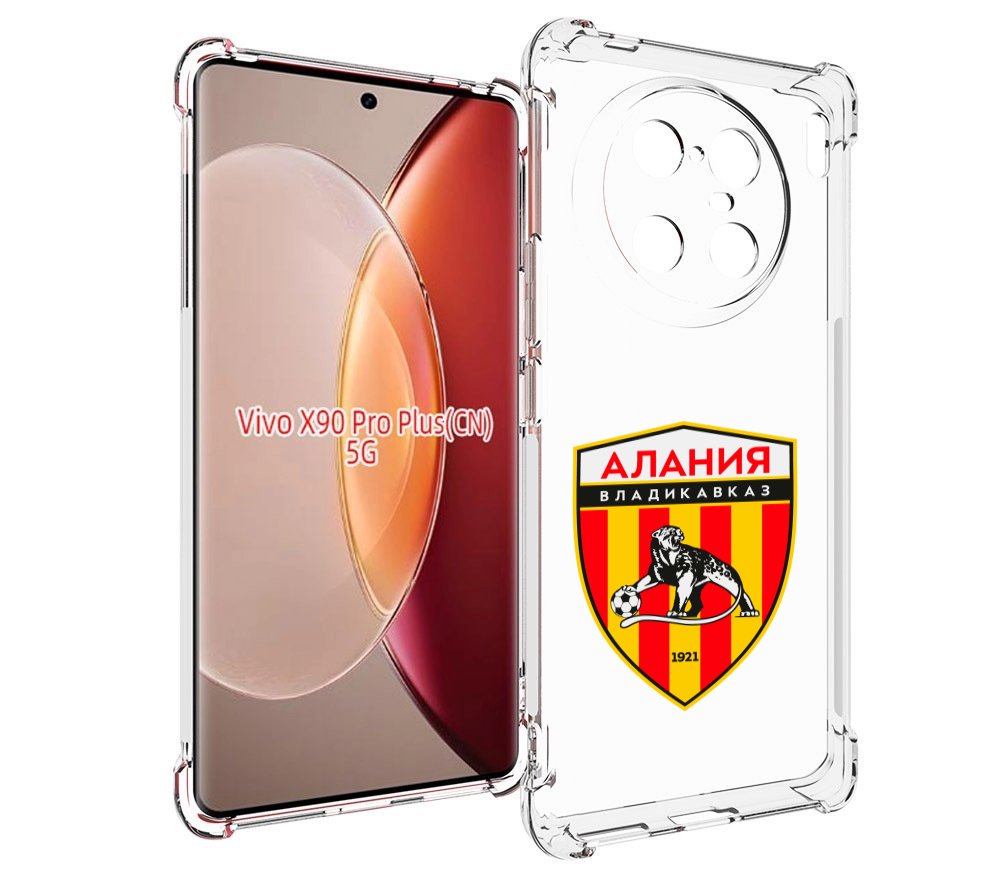 

Чехол MyPads фк-алания-2 для Vivo X90 Pro Plus, Прозрачный, Tocco