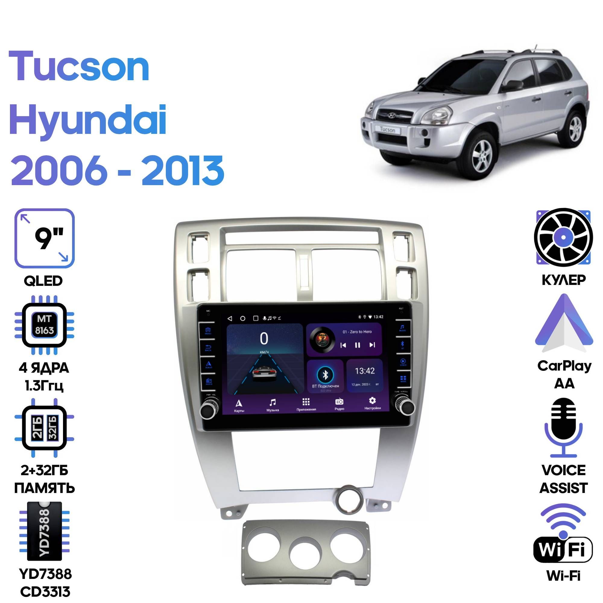 Магнитола Wide Media для Hyundai Tucson 2006 - 2013 / LC1197ON-2/32B