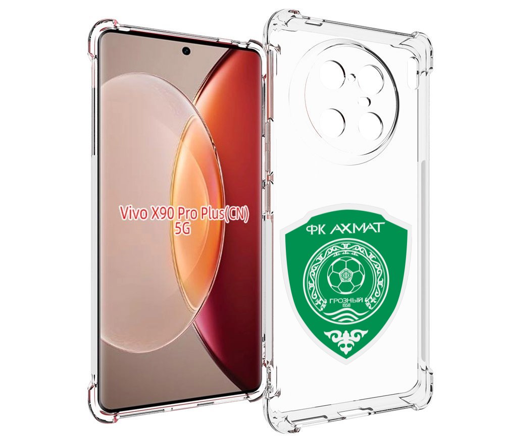 

Чехол MyPads фк-ахмат-2 для Vivo X90 Pro Plus, Прозрачный, Tocco