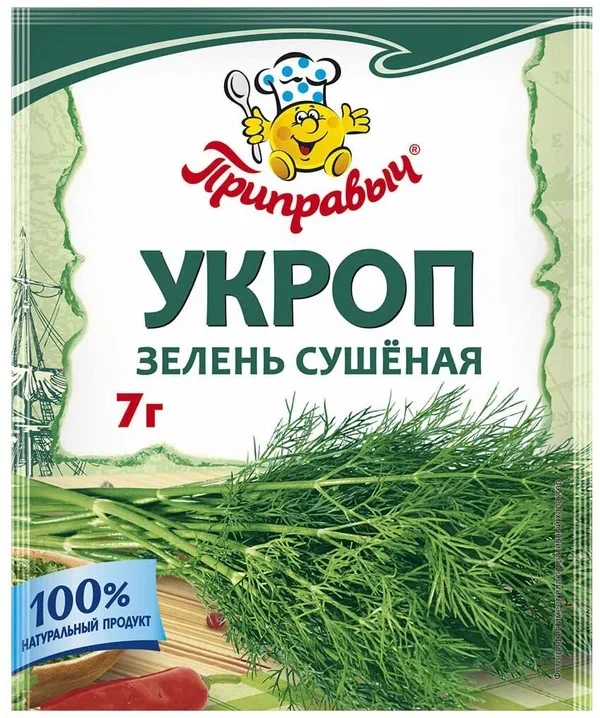 

Укроп Приправыч, 7 г