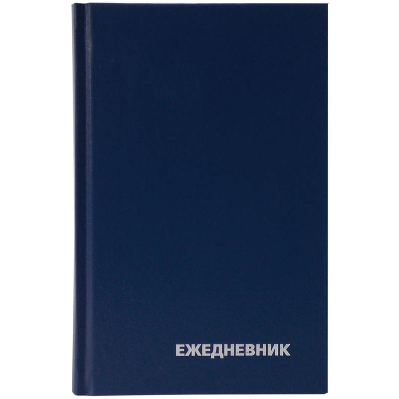 

Ежедневник OfficeSpace ЕНБВ-1326 недатированный A5