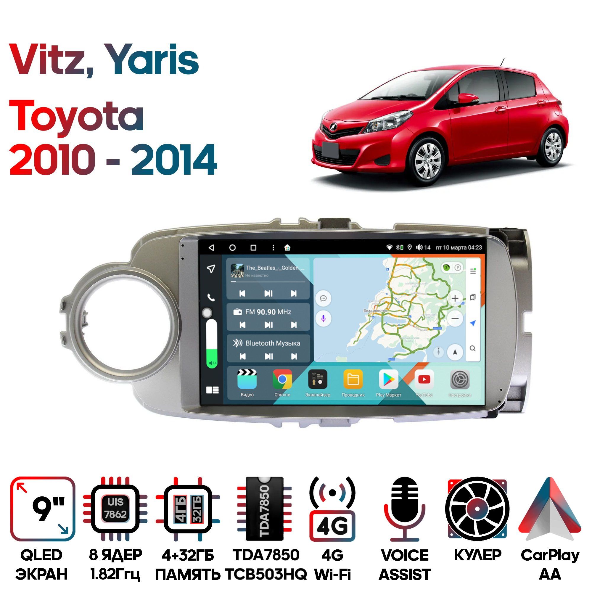 Магнитола Wide Media для Toyota Vitz Yaris 2010 - 2014 / KS9544QR-4/32