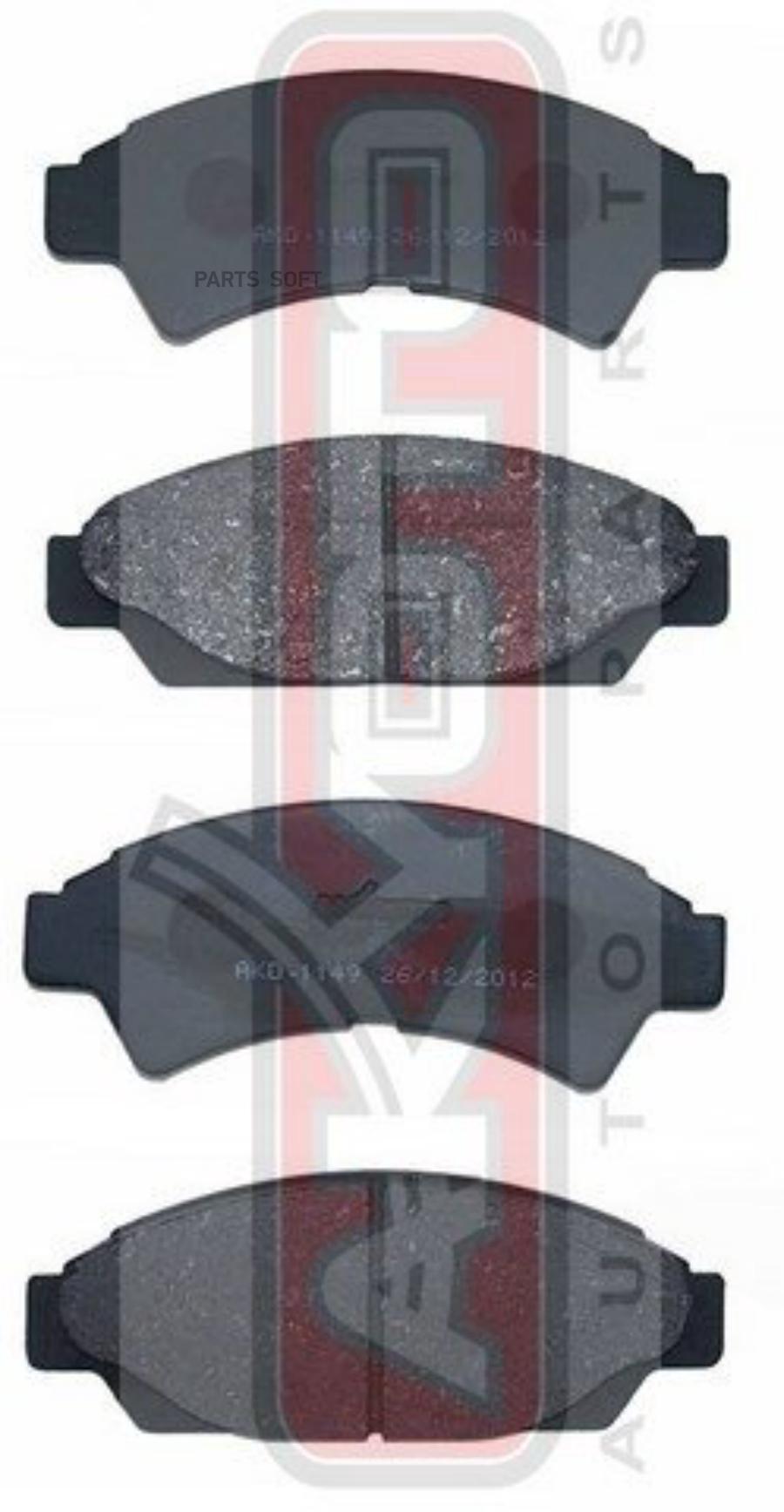 

Тормозные колодки Akyoto AKD1149