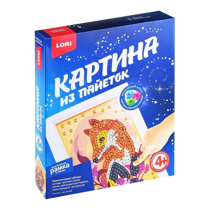 

LORI "Лисичка", в коробке