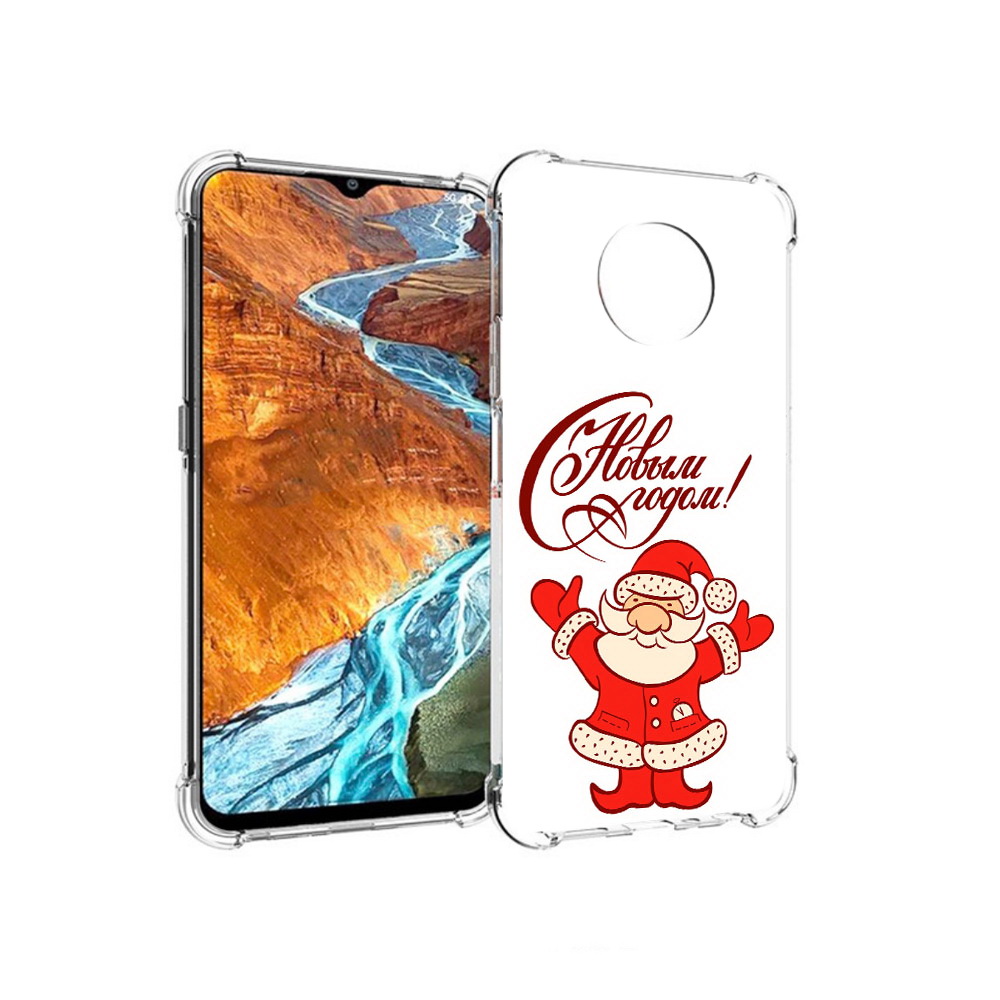 

Чехол MyPads Tocco для Nokia G300 Добрый дед мороз с новым годом 2023 (PT224563.108.69), Прозрачный, Tocco