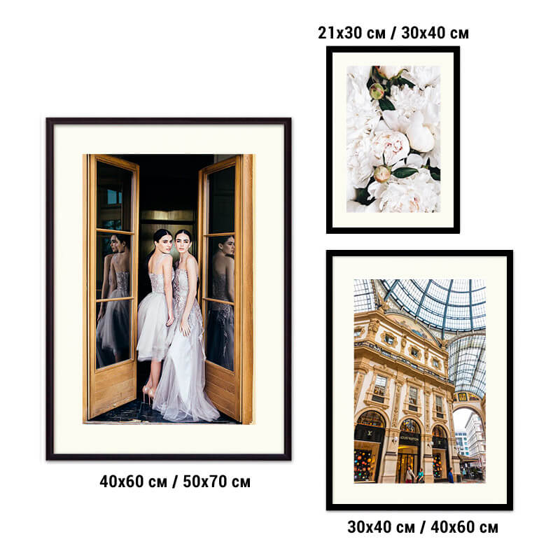 

Набор постеров Fashion №74, 30х40 см - 1 шт., 40х60 см - 1 шт., 50х70 см - 1шт.