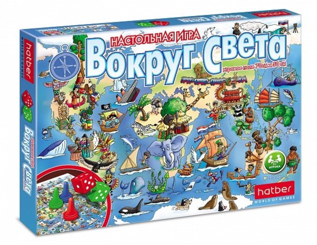 

Hatber НИ ходилка Вокруг света, НИ ходилка Вокруг света